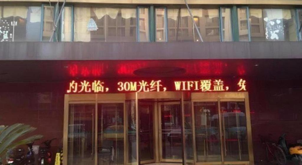 Greentree Inn Xuzhou South Minzhu Road Екстериор снимка