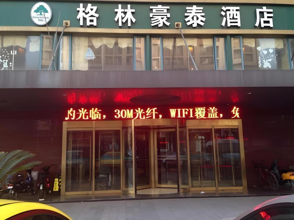 Greentree Inn Xuzhou South Minzhu Road Екстериор снимка